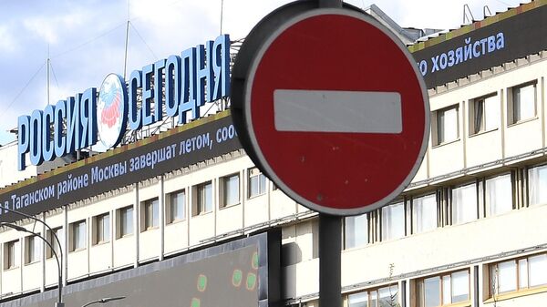 Здание международного информационного агентства Россия сегодня на Зубовском бульваре в Москве. - Медиафорум стран СНГ
